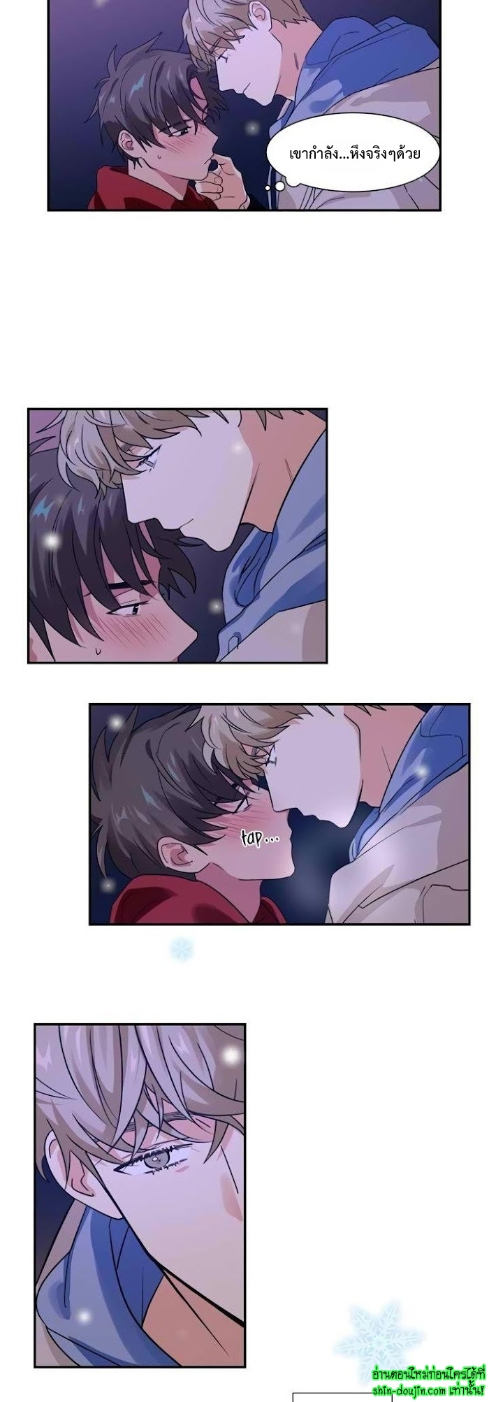 Love on My Terms EP 8